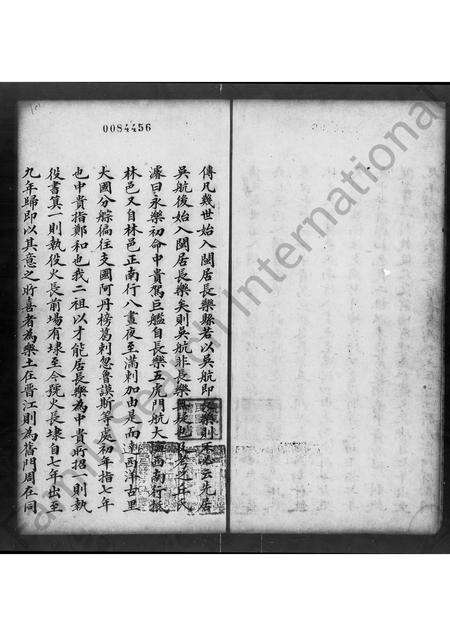 广东、福建周氏族谱-广州晋江入粤周家族谱 [上,下2卷].pdf电子版预览图3