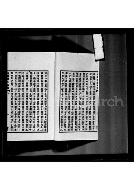 广东周氏族谱-石龙周氏家谱 [5卷, 首末各1卷].pdf电子版预览图3