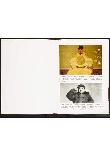 河南朱氏族谱-朱氏家谱.pdf电子版预览图3