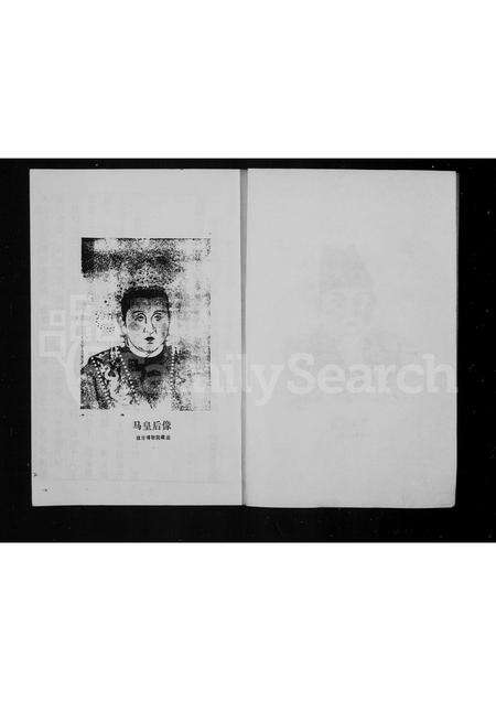 河南朱氏族谱-朱氏家谱.pdf电子版预览图3