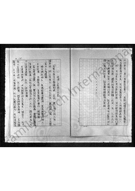 广东庄氏族谱-[庄姓族谱].pdf电子版预览图3