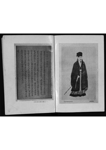 河南白氏族谱-白居易家谱[1册].pdf电子版预览图3