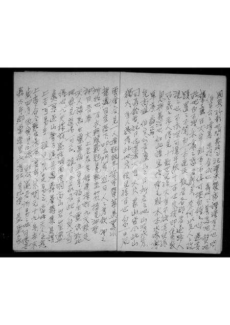 广东陈氏族谱-蕉岭陈氏世系表.pdf电子版预览图3