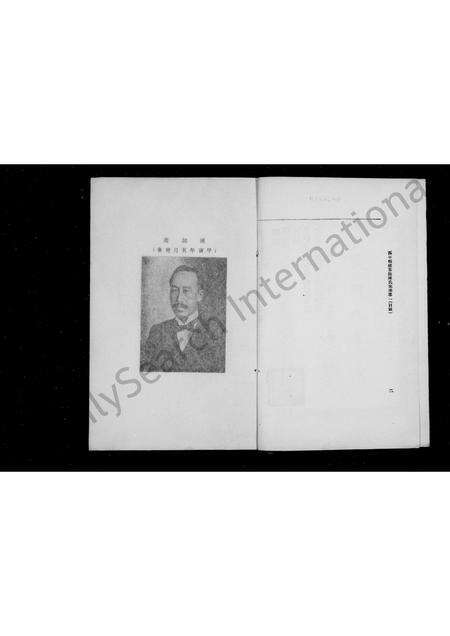 河南陈氏族谱-陈氏家乘 [6卷,续编2卷,风土志1卷].pdf电子版预览图3