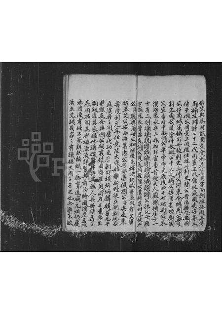 广东邓氏族谱-南阳邓氏族谱.pdf电子版预览图3