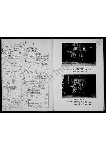 河南范氏族谱-范氏族谱 _ 希文堂 [2卷].pdf电子版预览图3