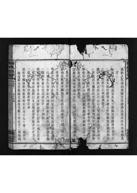 广东韩氏族谱-韩氏族谱 [残卷].pdf电子版预览图3