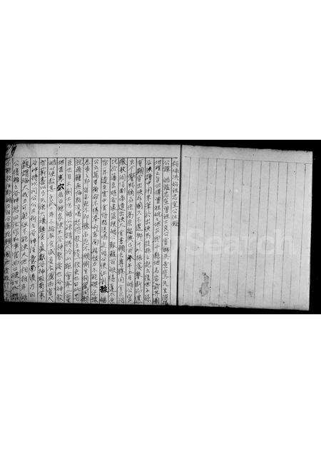 江西、福建洪氏族谱-[洪氏宗谱].pdf电子版预览图3