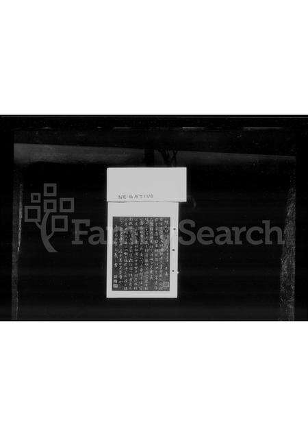 江西、福建胡氏族谱-江西省南昌县惠元村胡氏宗亲属通信录.pdf电子版预览图3