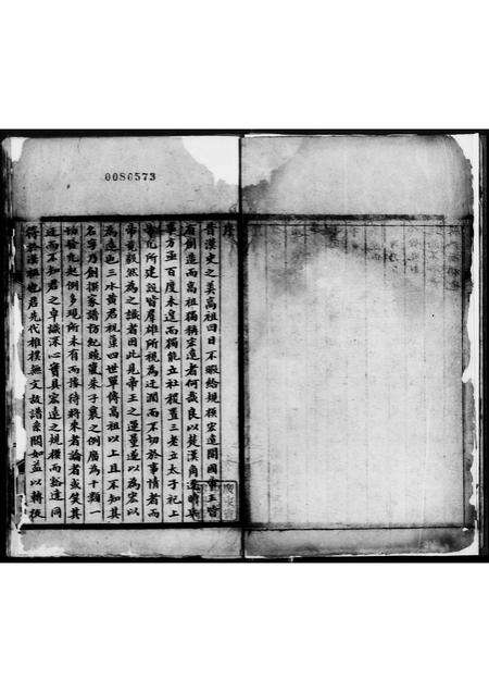 广东黄氏族谱-三水胥江黄佩泽公家谱.pdf电子版预览图3