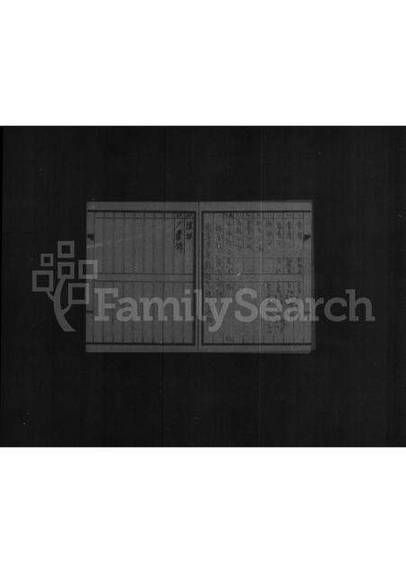 广东黄氏族谱-黄氏家谱.pdf电子版预览图3