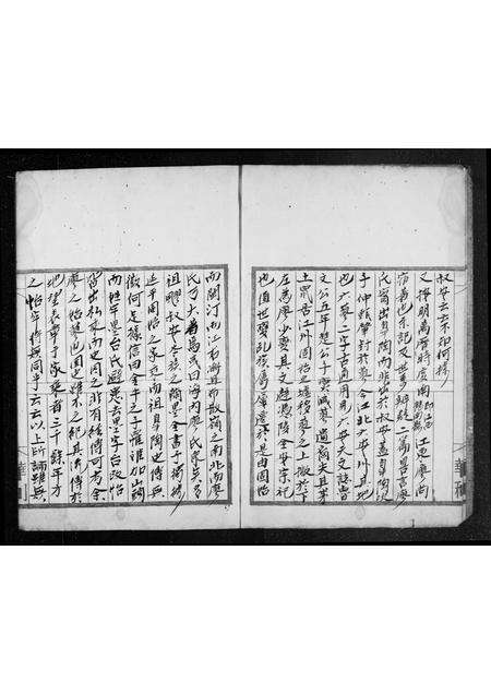 广东廖氏族谱-廖氏族谱.pdf电子版预览图3