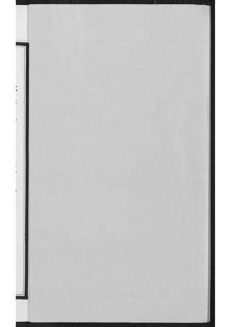 福建黄氏族谱-紫云黄氏宗谱.pdf电子版预览图3