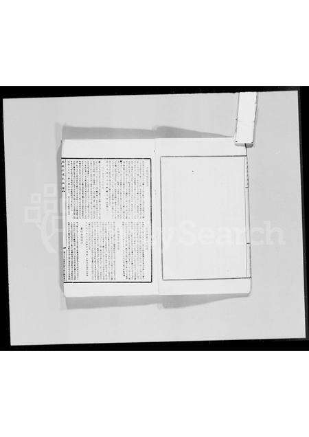 广东凌氏族谱-贻谷堂凌氏族谱.pdf电子版预览图3