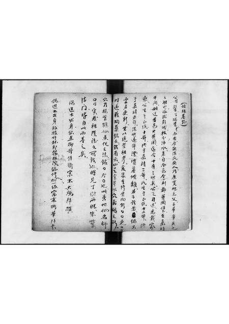 广东刘氏族谱-中山县大黄圃刘孝思堂族谱稿 [6卷].pdf电子版预览图3