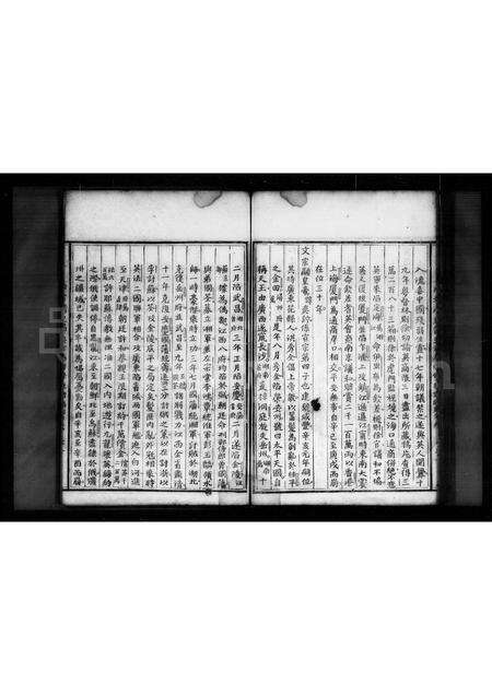 广东刘氏族谱-刘氏历代族谱集注汇纂重修.pdf电子版预览图3