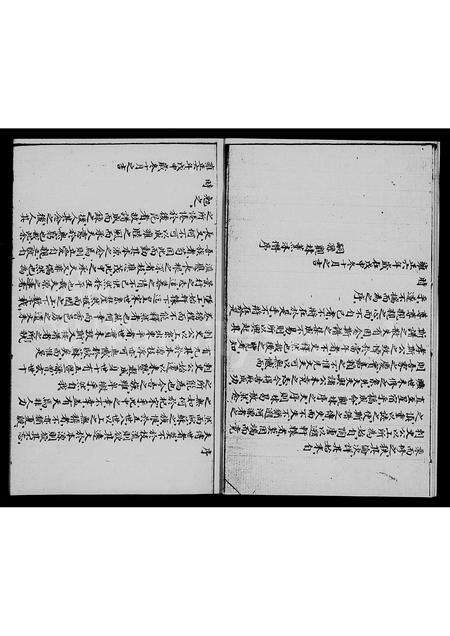 广东刘氏族谱-新会(虫雷)江刘氏族谱.pdf电子版预览图3