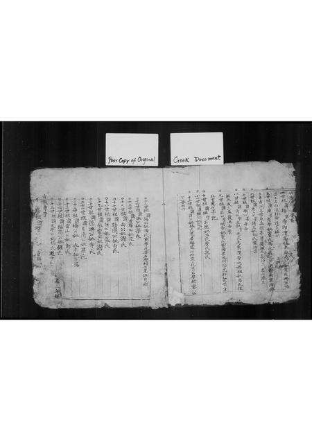 广东刘氏族谱-刘氏宗谱 _ 大陆老谱.pdf电子版预览图3