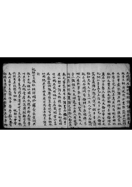 广东罗氏族谱-罗氏宗谱 [不分卷].pdf电子版预览图3