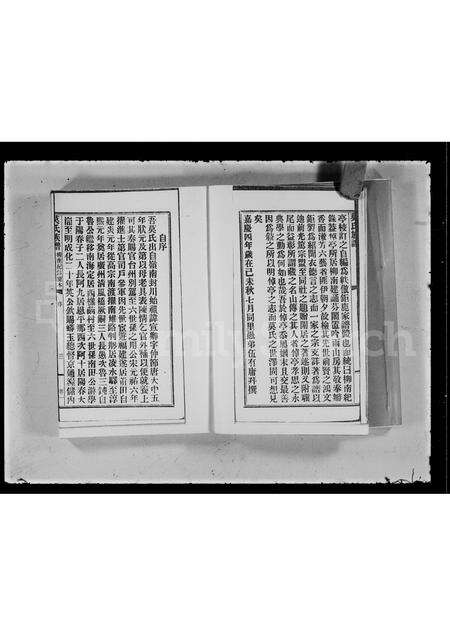 广东莫氏族谱-新会南门莫氏族谱 [8卷].pdf电子版预览图3