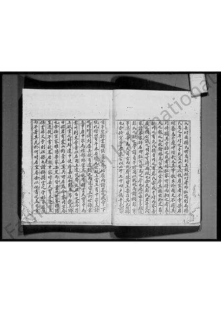 广东彭氏族谱-粉岭彭氏族谱.pdf电子版预览图3