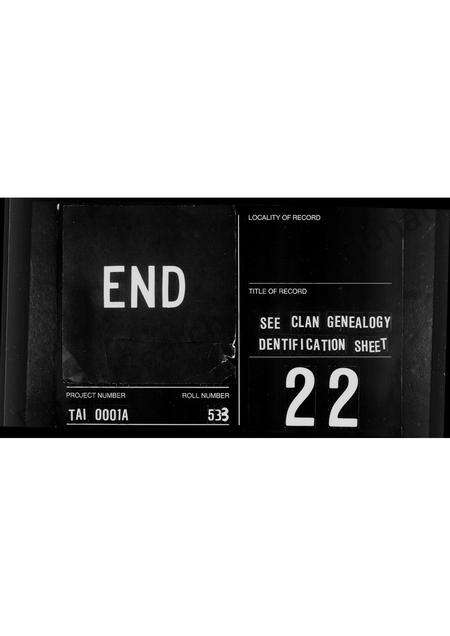 广东沈氏族谱-[沈氏家谱].pdf电子版预览图3