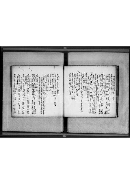 广东宋氏族谱-[宋氏]文俊公世系 _ 谷北.pdf电子版预览图3