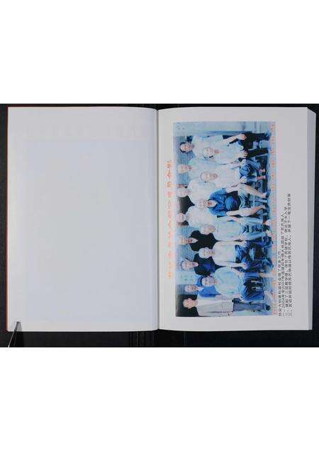 河南苏氏族谱-苏氏族谱 _ 苏老庄支系.pdf电子版预览图3