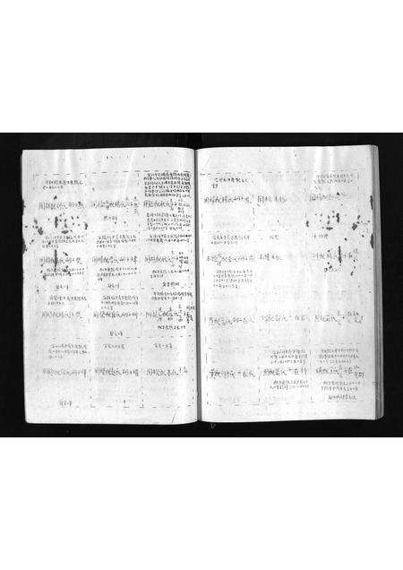 河南孙氏族谱-孙氏族谱 [6卷].pdf电子版预览图3