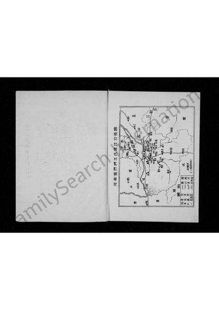 河南王氏族谱-王氏家谱 _ 三槐堂 [6卷].pdf电子版预览图3