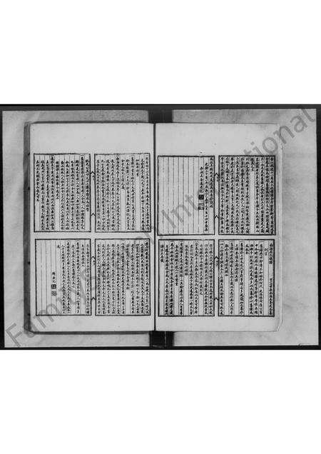 广东吴氏族谱-[吴氏]延陵族谱 [2卷].pdf电子版预览图3