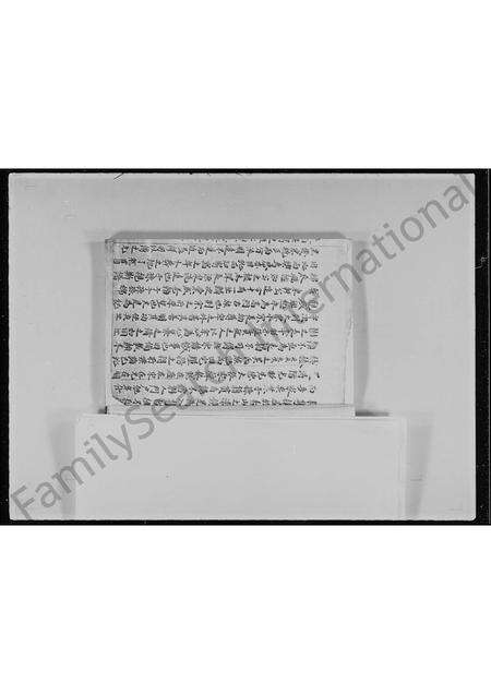 广东、福建吴氏族谱-延陵[吴氏]家谱(北岭族谱).pdf电子版预览图3