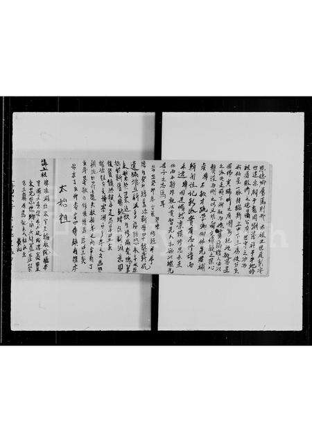 广东吴氏族谱-延陵世系族谱 _ 吴氏族谱.pdf电子版预览图3