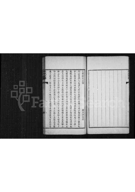 河南吴氏族谱-中州固陵吴氏家乘.pdf电子版预览图3