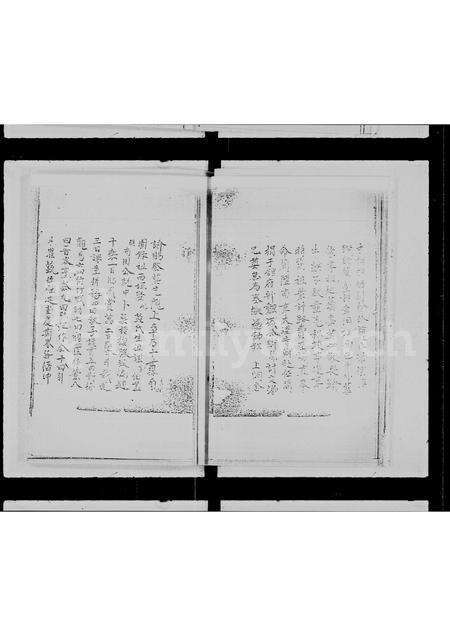 广东徐氏族谱-徐氏族谱 _ 大屿山梅窝.pdf电子版预览图3