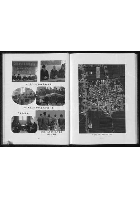 河南杨氏族谱-杨氏家谱 _ 安阳永和伍庄.pdf电子版预览图3