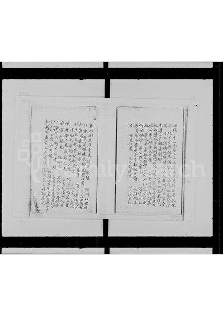 广东、福建张氏族谱-张氏族谱 _ 大屿山杯澳.pdf电子版预览图3