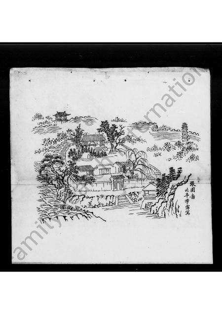 广东张氏族谱-篁溪家谱 [1卷,附录2卷].pdf电子版预览图3