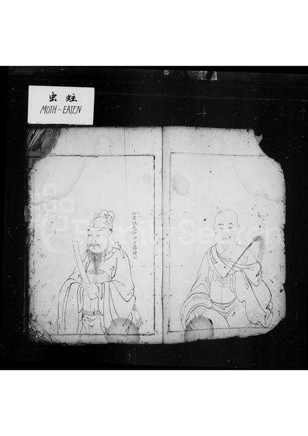 福建黄氏族谱-莆阳黄巷黄氏族谱.pdf电子版预览图3