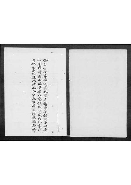 广东周氏族谱-广东顺德龙山苏埠房周氏族谱 [不分卷].pdf电子版预览图3