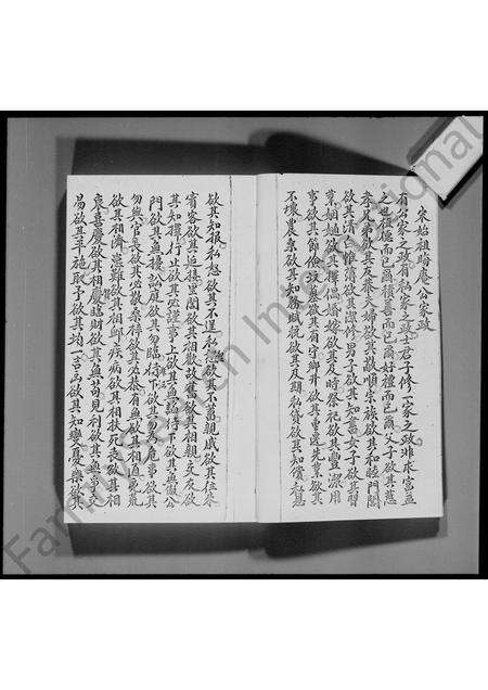 广东朱氏族谱-紫阳[朱氏]家乘.pdf电子版预览图3