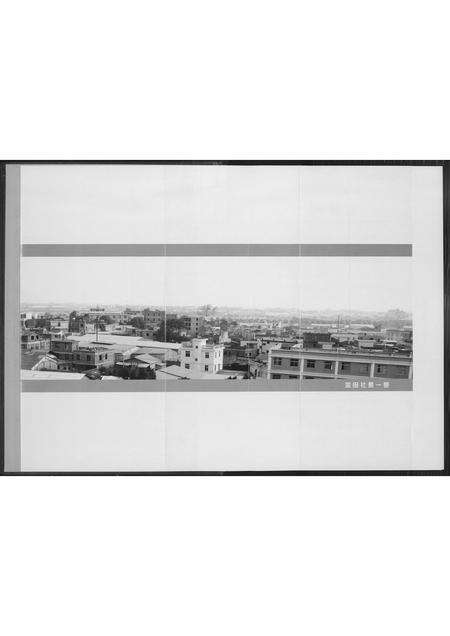 福建黄氏族谱-蓝田社黄氏族谱.pdf电子版预览图3