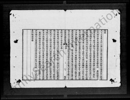 广东蔡氏族谱-南海深村蔡氏家谱 [22卷,首1卷].pdf电子版预览图3