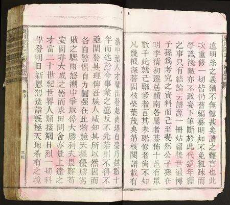 广东陈氏族谱-颍川陈氏七修族谱.pdf电子版预览图3