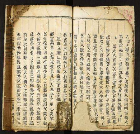 广东陈氏族谱-颖川陈氏宗谱.pdf电子版预览图3