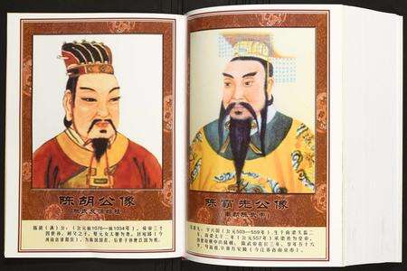 河南陈氏族谱-回归庄河南罗山陈柏林天富公支系族谱.pdf电子版预览图3