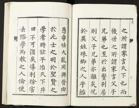 河南陈氏族谱-陈氏家乘.pdf电子版预览图3