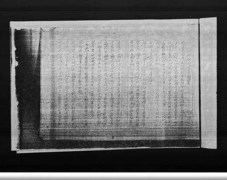 广东邓氏族谱-锦田文献.pdf电子版预览图3