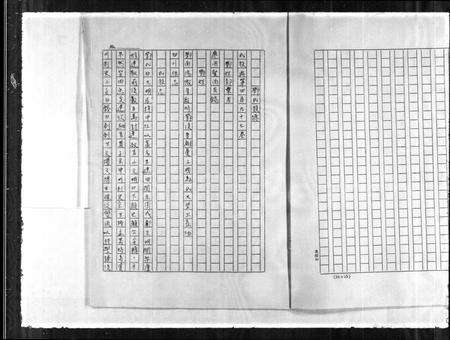 广东邓氏族谱-邓氏祖谱.pdf电子版预览图3