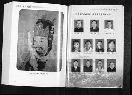 河南范氏族谱-虞邑范氏族谱 [5卷].pdf电子版预览图3